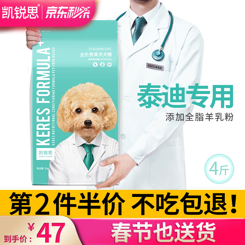 京东京东秒杀 2021-02-09 - 第9张  | 最新购物优惠券