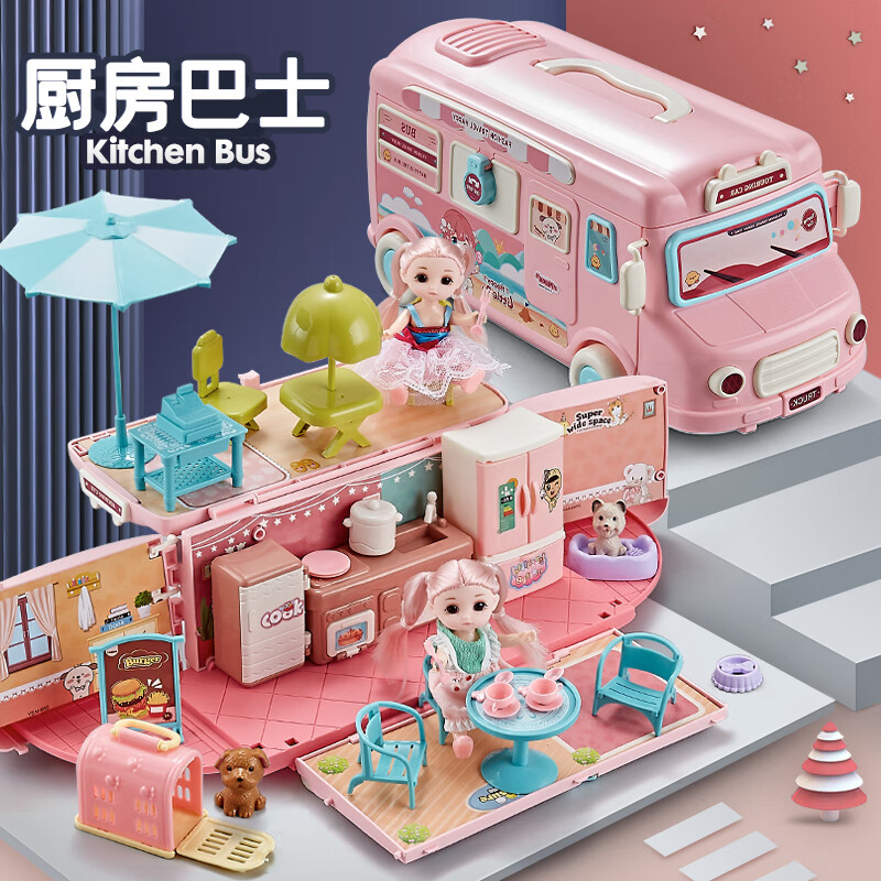 雅斯妮儿童玩具女孩娃娃别墅过家家换装洋娃娃公主厨房变形巴士生日