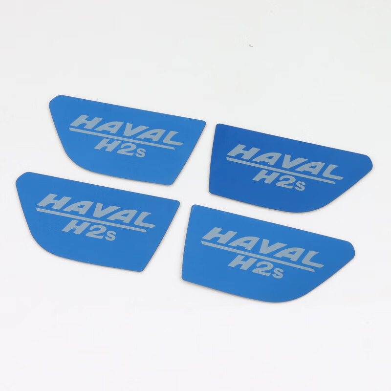 h2s不锈钢门腕拉手哈佛h2s贴亮片内拉手贴h2s改装 h2s内门碗贴(蓝色)