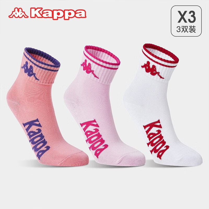 【新品】Kappa卡帕袜子女中筒袜(3双装)时尚耐磨情侣2022年秋季新款休闲女士运动袜 粉红/浅粉/质白(女款) 均码