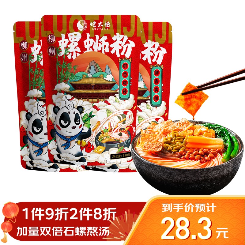 京东京东秒杀 2021-02-23 - 第22张  | 最新购物优惠券