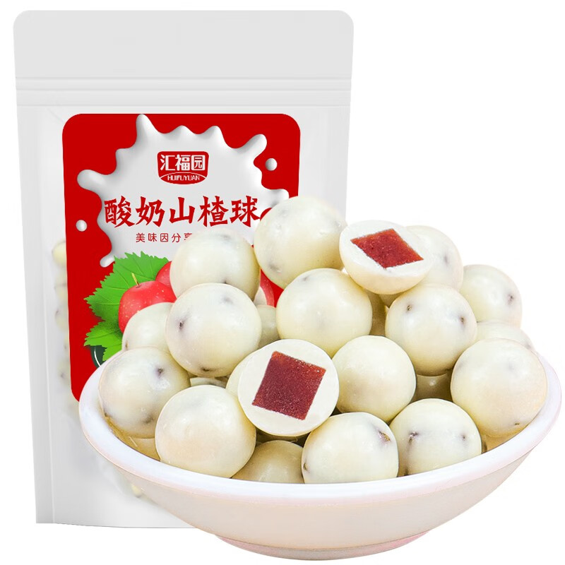汇福园 酸奶山楂球网红巧克力山楂奶球休闲零食独立包装420g