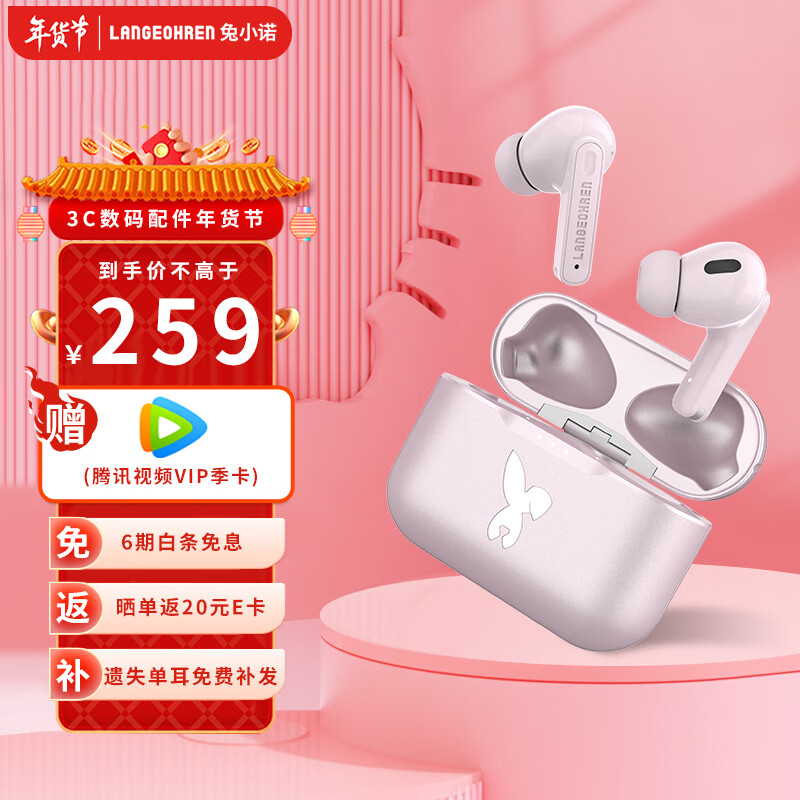 京东蓝牙无线耳机价格走势图哪里看|蓝牙无线耳机价格走势图