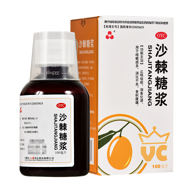 三花 沙棘糖浆 100ml 止咳祛痰 消食化滞 活血散瘀 咳嗽痰多 慢性支