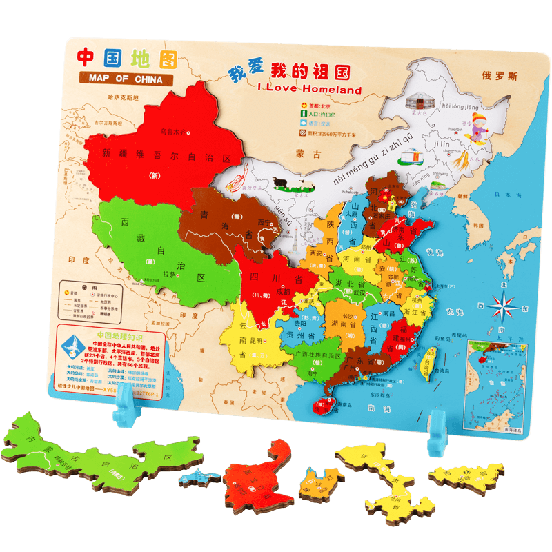 ��������Ŵ����й���ͼƴͼ������������Ů������������һ��ͯ������