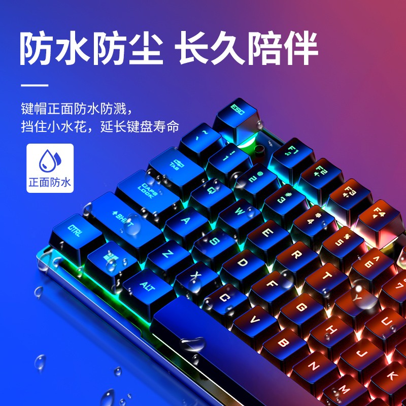 AOC  真机械手感键盘鼠标套装有线游戏背光发光台式电脑外设笔记本办公吃鸡网吧电竞薄膜键鼠 KB121黑色(无光版)+鼠标