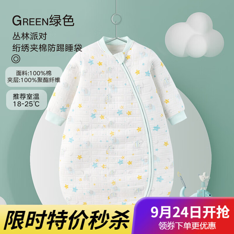 京东母婴玩具 2020-09-25 - 第22张 | 最新购物优惠券 京东母婴玩具 2020-09-25 - 第22张 | 最新购物优惠券