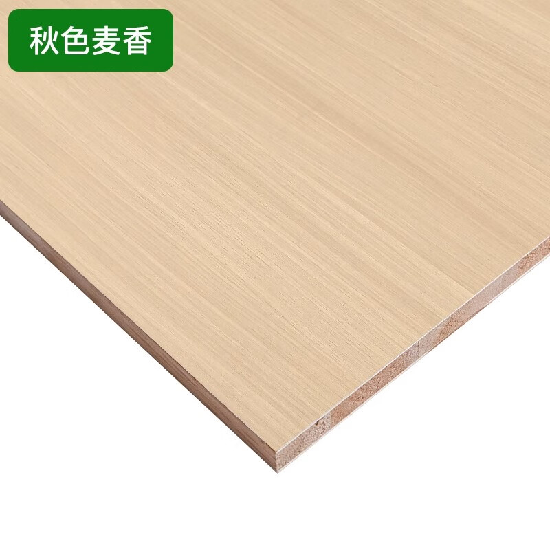兔寶寶()級杉木芯免漆生態(tài)板材17防水防潮實(shí)木白色家具板材SN1770 ENF級(秋色麥香)17mm
