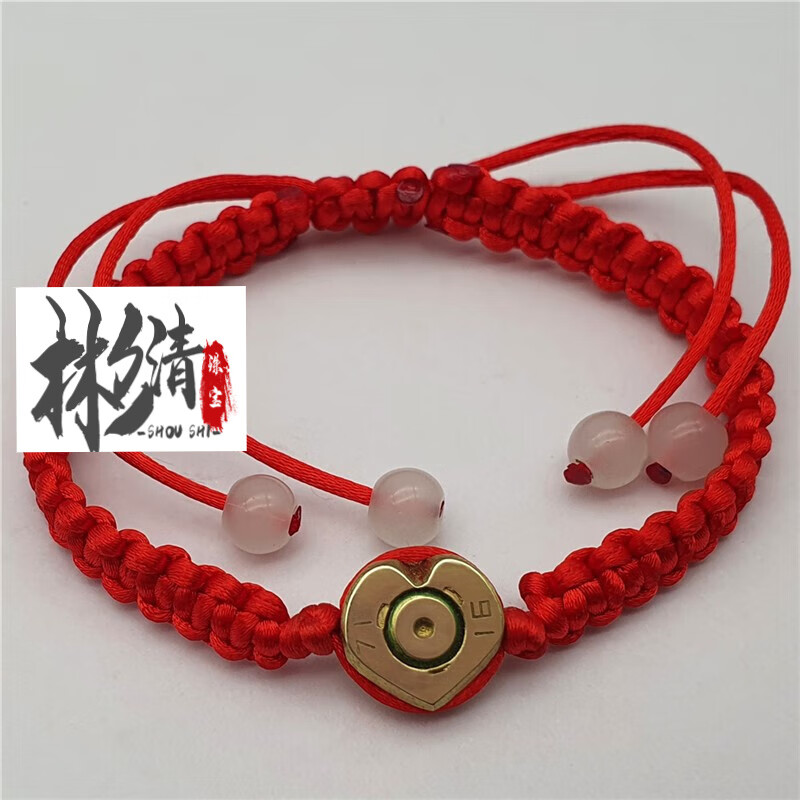 彬清军恋手链弹壳爱心领花生肖手链兵哥哥红绳手工编制礼物品嫂刻字