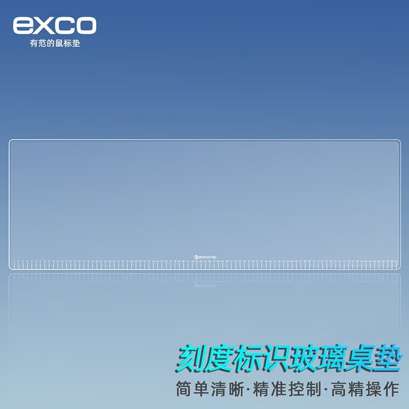光伏玻璃电竞鼠标垫超大号 专业FPS游戏键盘鼠标硬质桌垫办公笔记本电脑垫高速顺滑坚固耐用易清洁 透明刻度标识 250x200x3.2mm