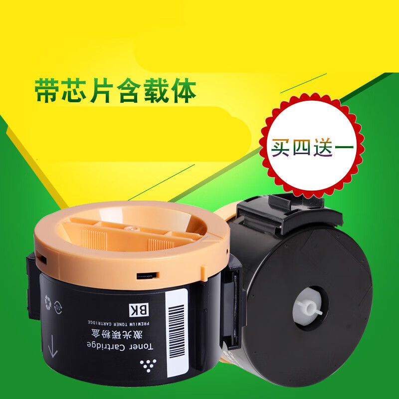 mag适用富士施乐docuprint p105b m105ab m105f p158b m205b 黑色墨粉