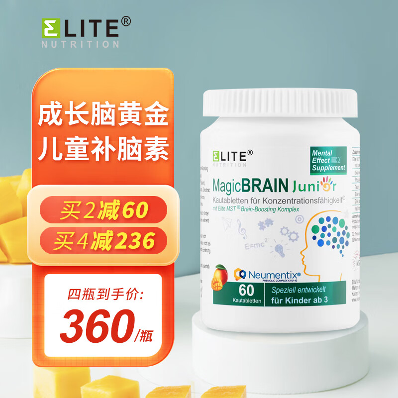 京东复合维矿物质历史价格查询|复合维矿物质价格历史