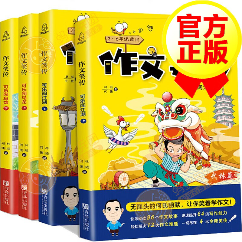 京东图书文具 2021-03-12 - 第30张  | 最新购物优惠券