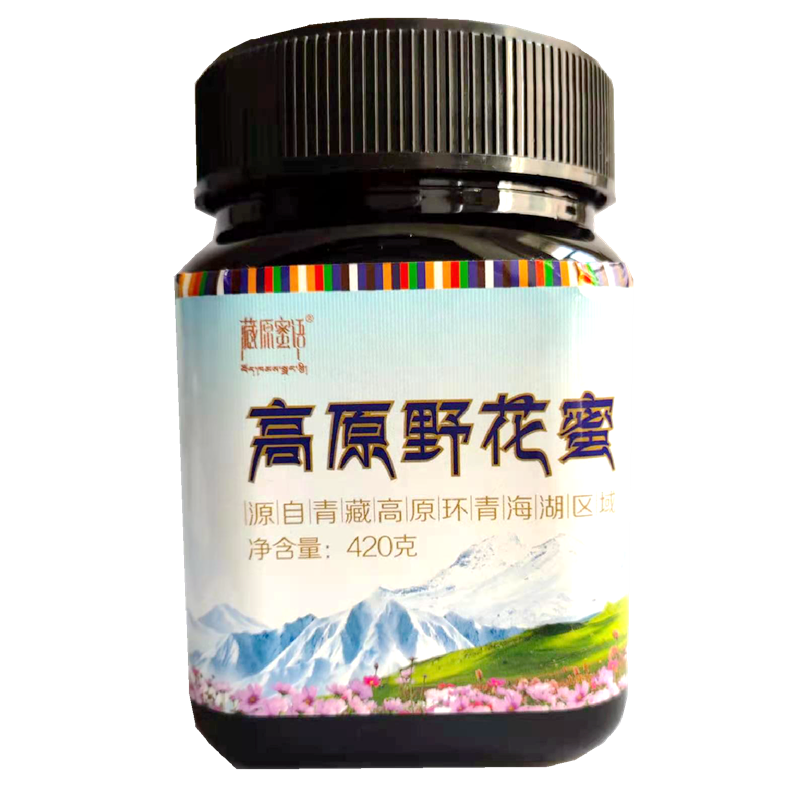 藏原蜜语 高原野花蜜420g 青海蜂蜜高原蜂蜜野花蜂蜜百花蜂蜜结晶蜂蜜