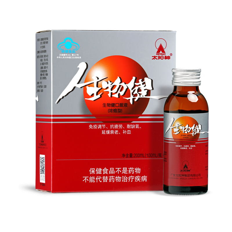 太阳神广东太阳神生物健口服液浓缩型补血增强免疫抗疲劳耐缺氧延缓衰老 生物健浓缩型3盒装