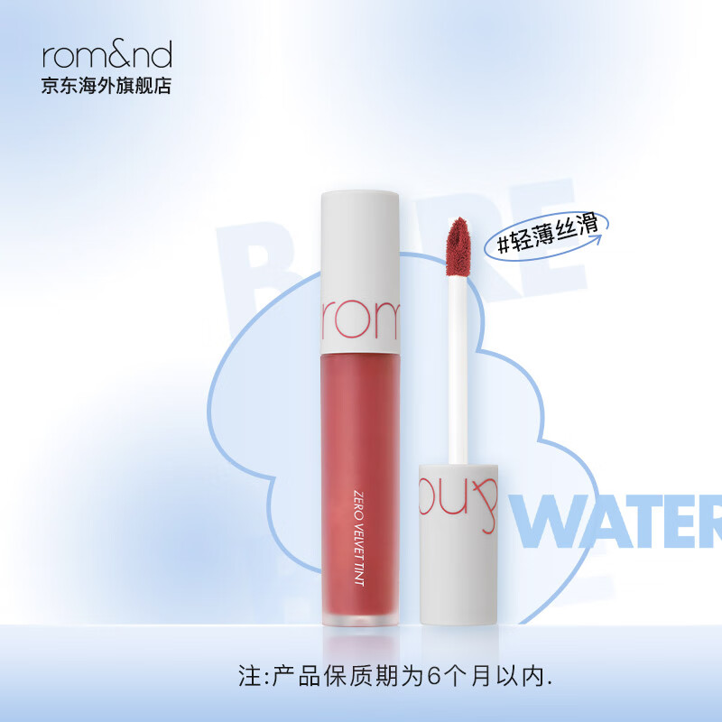 近期唇彩唇蜜唇釉的价格走势|唇彩唇蜜唇釉价格走势