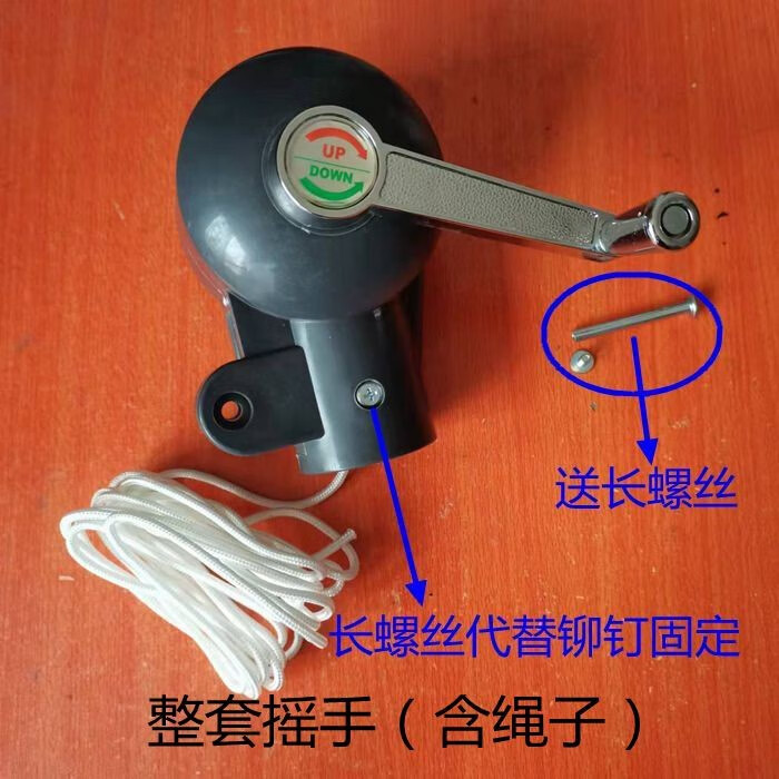 禄通罗马伞配件 香蕉伞摇手及里面配件户外庭院伞摇手摇手轴摇手柄伞