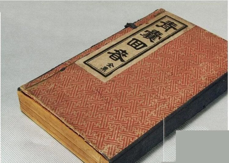 【】民国中医 青囊回春4册一套 失传的古秘方神方仙方 珍稀本