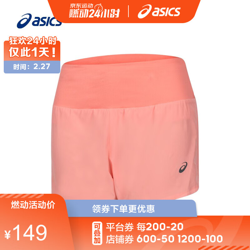 ASICS/亚瑟士 女士反光夜视ROAD 3.5英寸跑步短裤2012A861-710 粉色 L