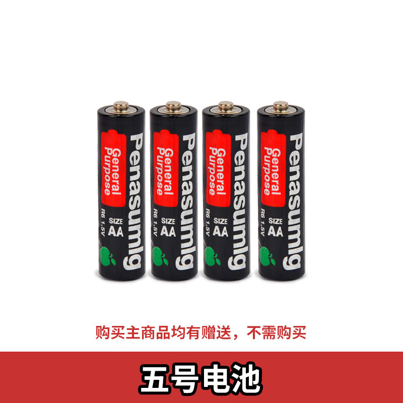 手机京东怎么看吹泡泡历史价格走势|吹泡泡价格走势图
