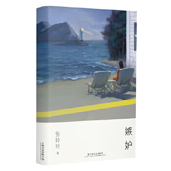 嫉妒高性价比高么？