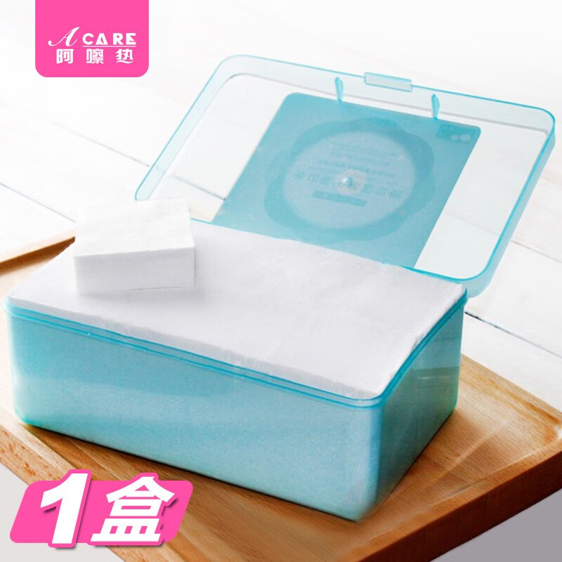ACARE 化妆棉卸妆棉薄款盒装脸部湿敷补水清洁棉片 1000片薄款1盒