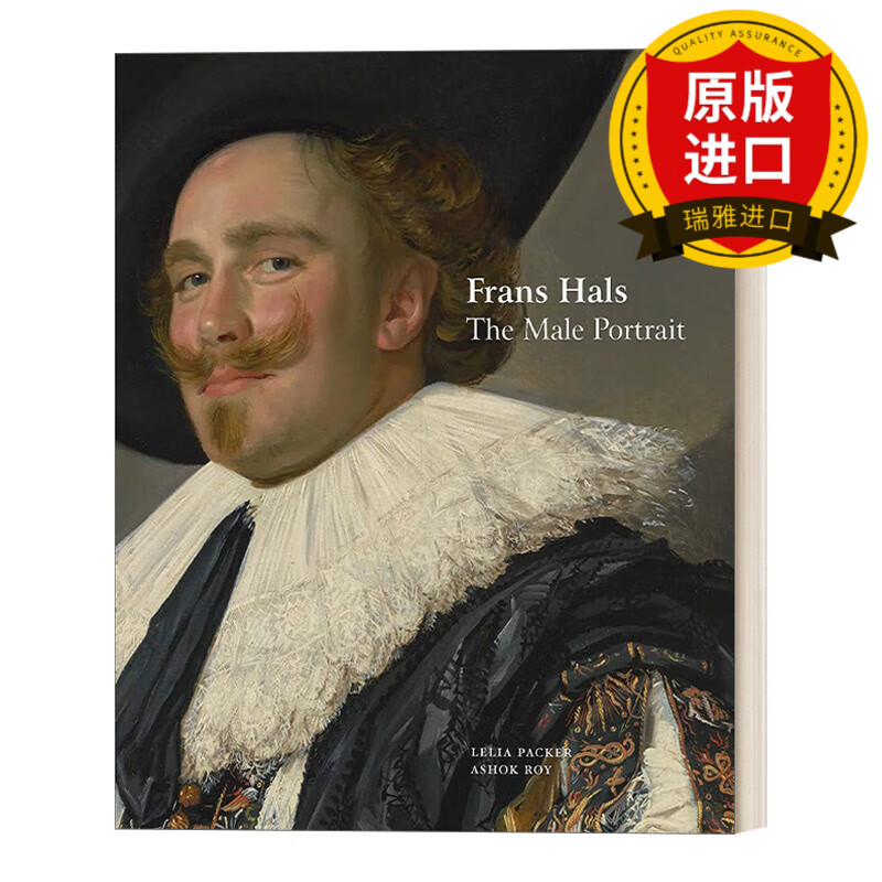frans hals 弗兰斯·哈尔斯:男性肖像 瑞雅进口原版
