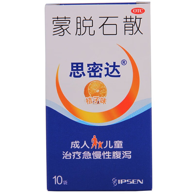 思密达蒙脱石散10袋婴幼儿儿童急慢性腹泻痢疾药成人急性腹泻拉肚子急