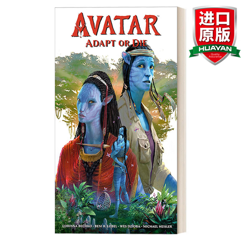 avatar adapt or die 英文原版 阿凡达 科幻电影 全彩漫画 阿凡达2