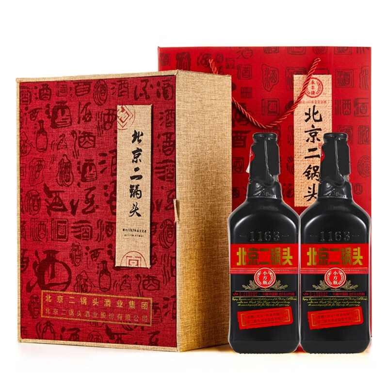 永丰牌出口小方瓶北京二锅头白酒老熟纯粮酒清香型 42度 500mL 2瓶 黑方礼盒装