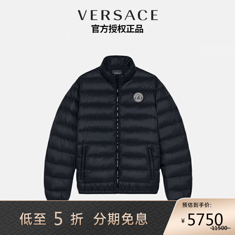 服饰报价走势|服饰价格历史