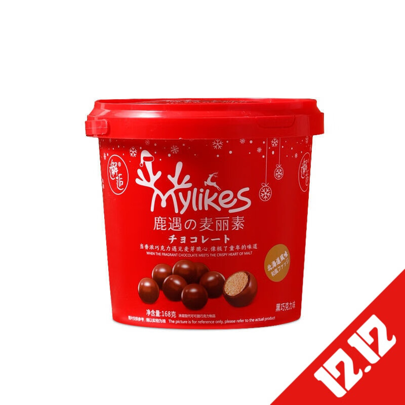 【买一桶送一桶】麦丽素桶装网红麦丽素巧克力豆圣诞节礼物零食 黑巧克力味1桶