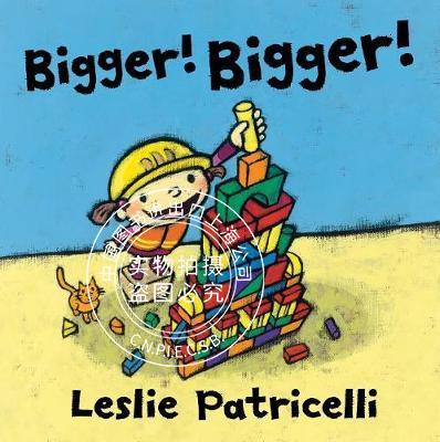 大!  英文原版  bigger! bigger!