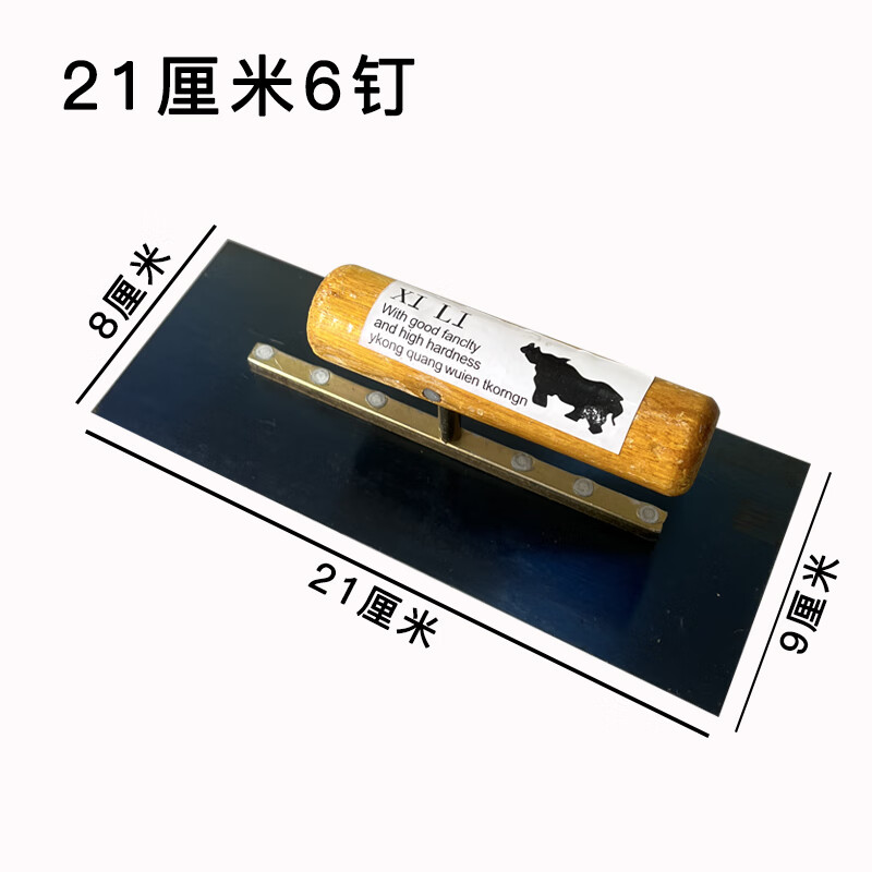 梦茜儿犀牛蓝钢抹泥刀油漆工刮大白工具批墙抹子批灰刀推刀刮腻子油灰