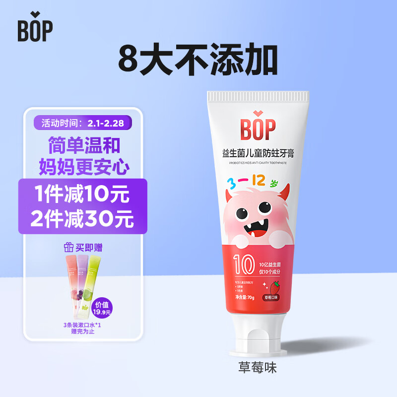 牙膏商品历史价格查询|牙膏价格历史