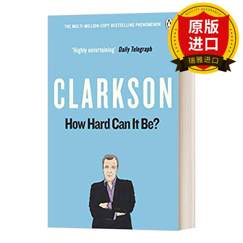 这有多难 how hard can it be 英文版 jeremy clarkson 进口英语原版
