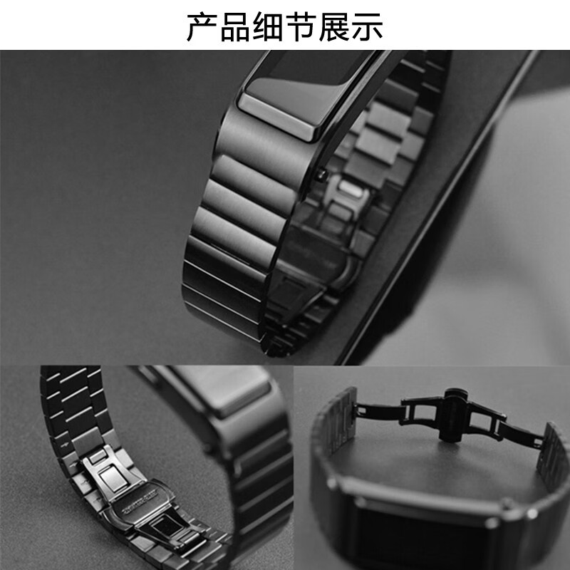 斯泰克 适用华为智能手环B6专用表带 可拆卸钢制表带 专用钢带 B6金色竹节钢带