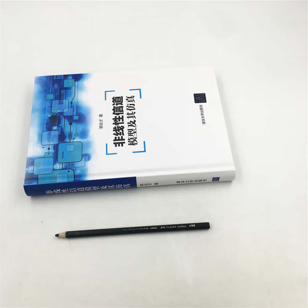 非线性信道模型及其仿真详情图