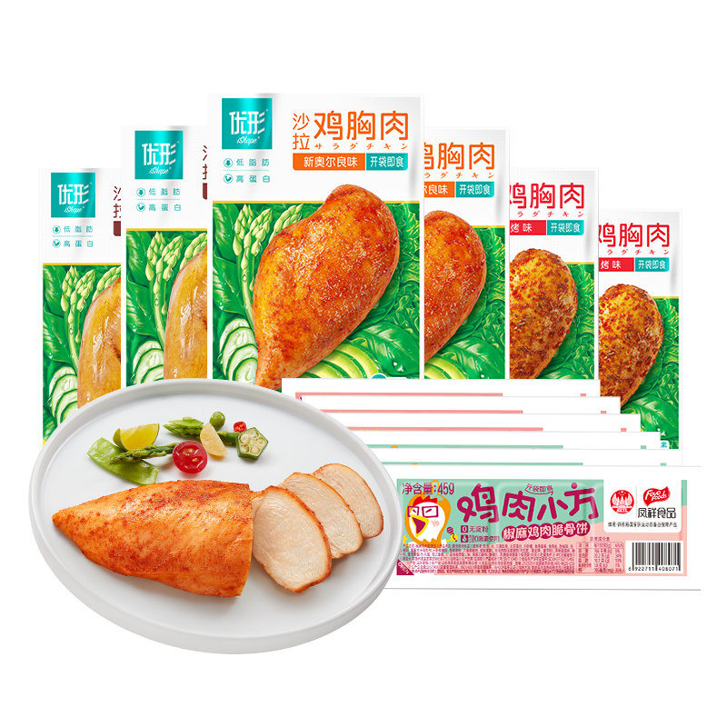 优形（ishape） 沙拉鸡胸肉鸡肉鸡排速食代餐开袋即食共800g 烧烤	*6 +辣椒炒肉*2