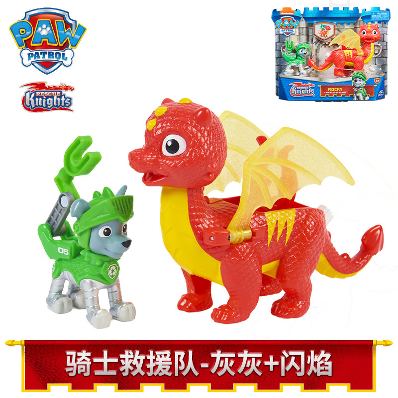 玩偶小狗公仔玩具男女孩玩具旺旺队儿童玩具 救援骑士队动物玩偶-灰灰