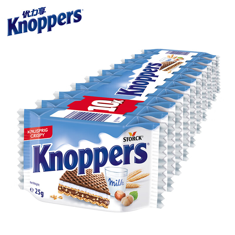 knoppers德国进口 优力享牛奶榛子巧克力威化饼干250g 年货送礼休闲零食