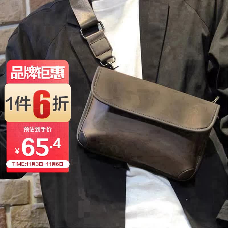 VICTORIATOURIST斜挎包单肩包男胸包多功能手机包时尚休闲包PU男士小包潮流男A501怎么看?