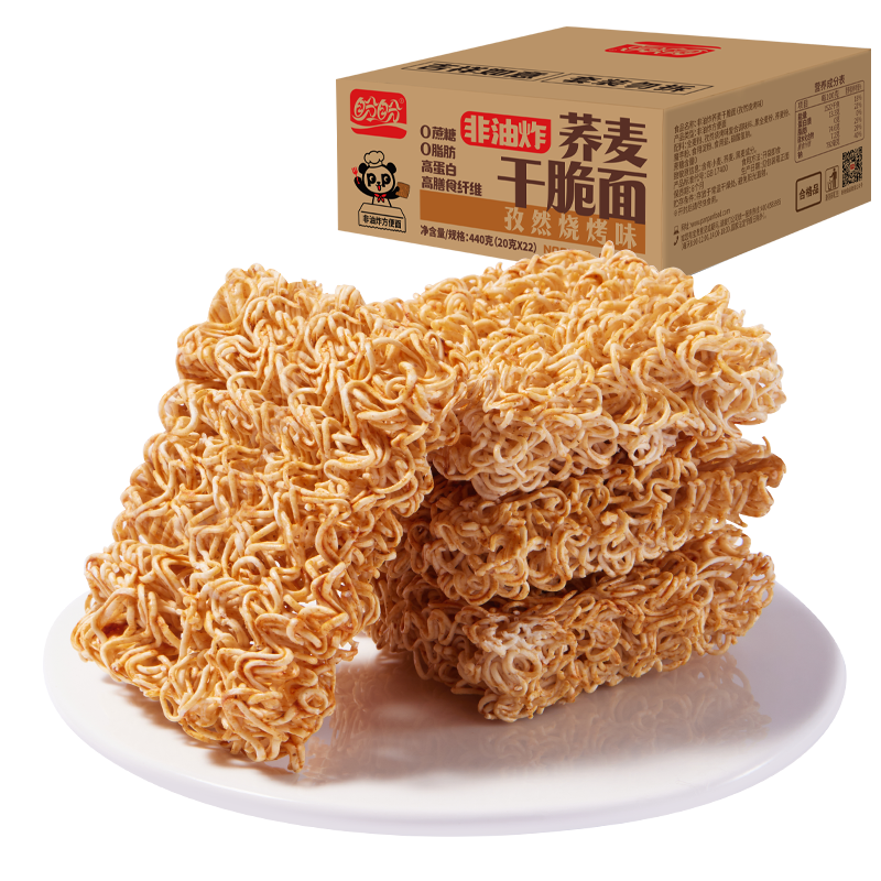  ɴ Ȼտζ 0֬ը0ǴʳƷ 20g*22 12.12Ԫ