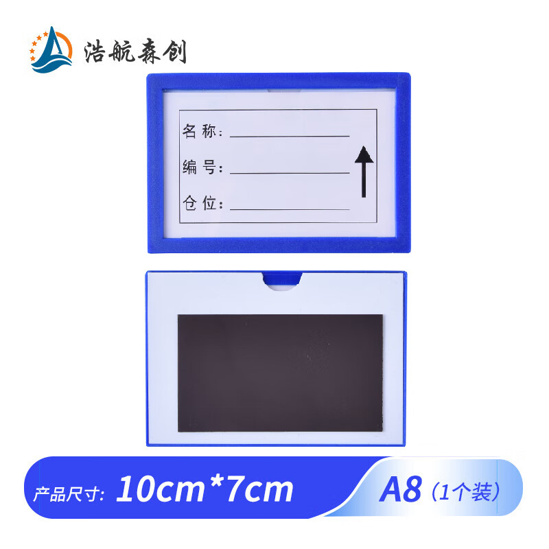 标签打印耗材商品历史价格查询入口|标签打印耗材价格比较