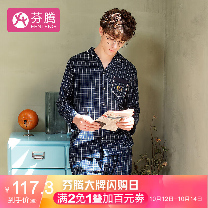 京东超级大卖场 2020-10-12 - 第2张 | 最新购物优惠券 京东超级大卖场 2020-10-12 - 第2张 | 最新购物优惠券