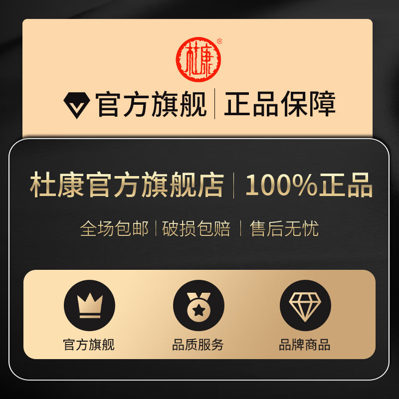 杜康洛阳礼浓香型白酒 500ml*2瓶52度双支礼盒纯粮食酒中秋送礼 52度 500mL 2瓶 礼盒装
