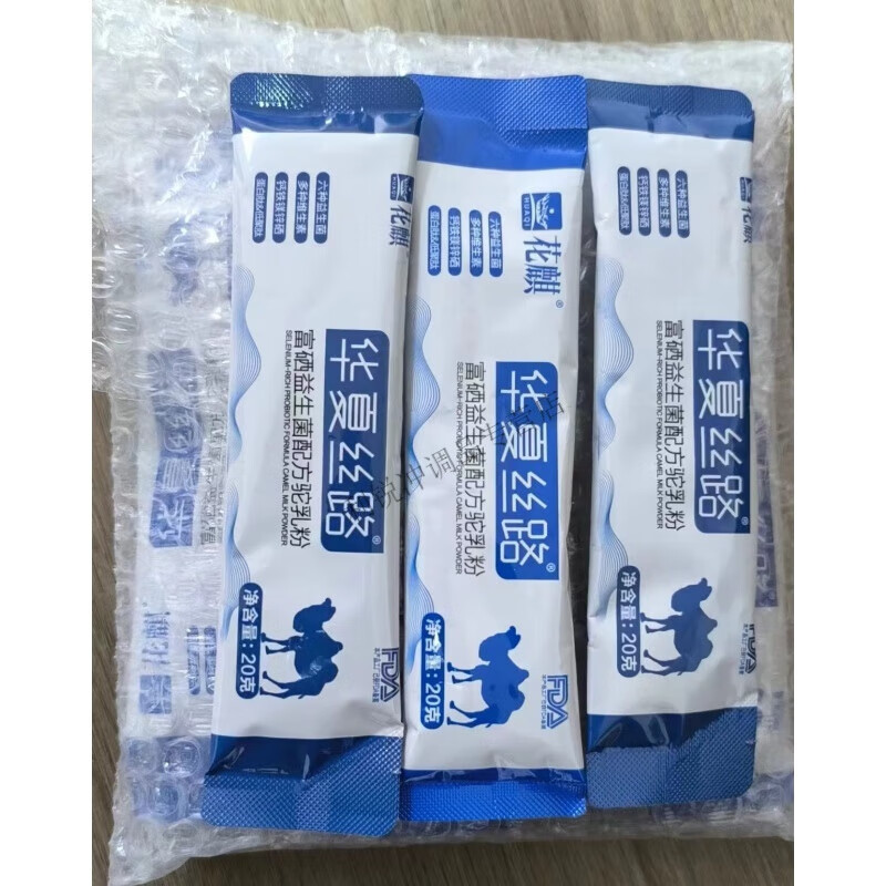 食懷華夏絲路駱駝奶粉新疆G鈣硒駝奶粉花麒駱駝奶 10條便攜裝【20g/條】