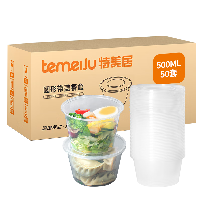 解放您的双手——特美居一次性用品价格稳定,迎合消费者购买需求