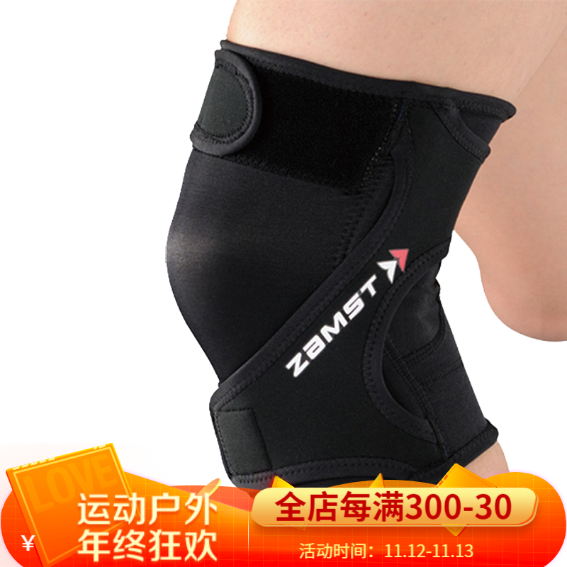 日本ZAMST赞斯特跑步护膝运动RK-1马拉松护膝男女用长跑护膝越野跑护膝 左腿(单只装) 数值在两个尺码之间时选用大一号的护具