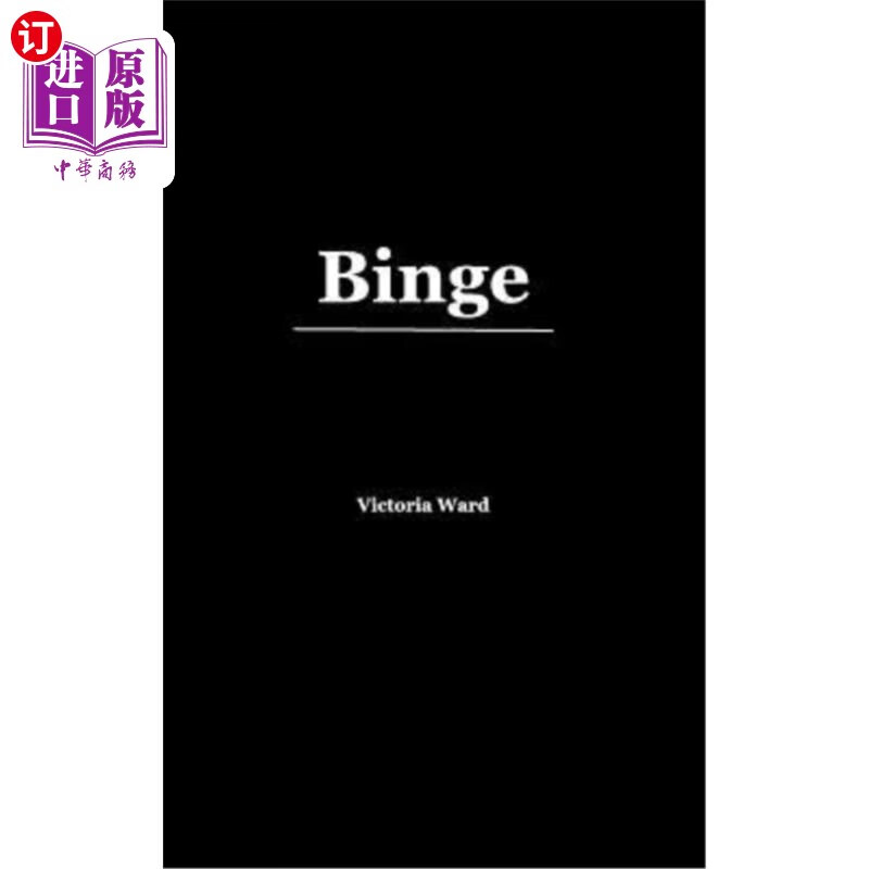 【中商海外直订】binge